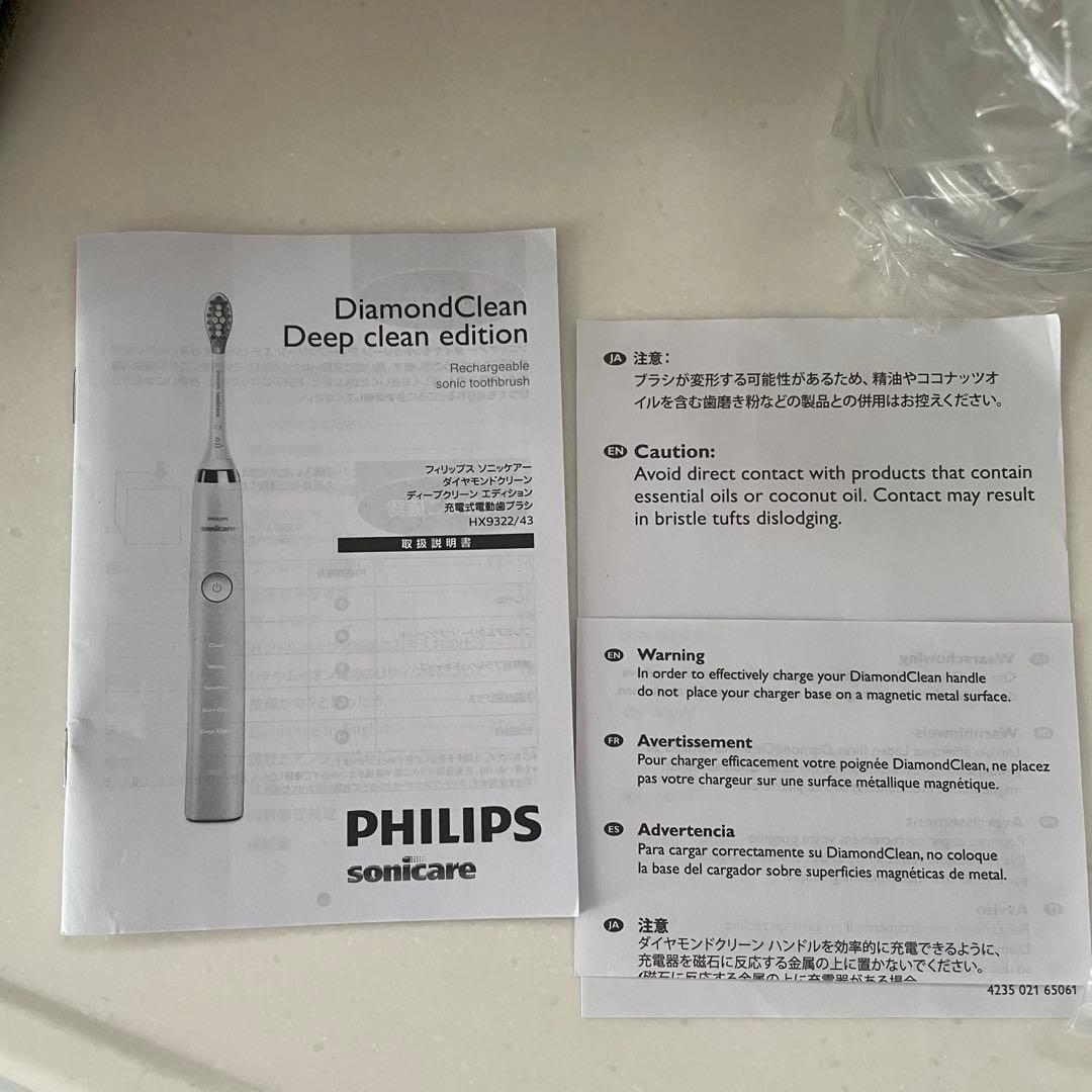 ☆KEN☆フィリップス•電動歯ブラシダイヤモンドクリーン/2本パック☆