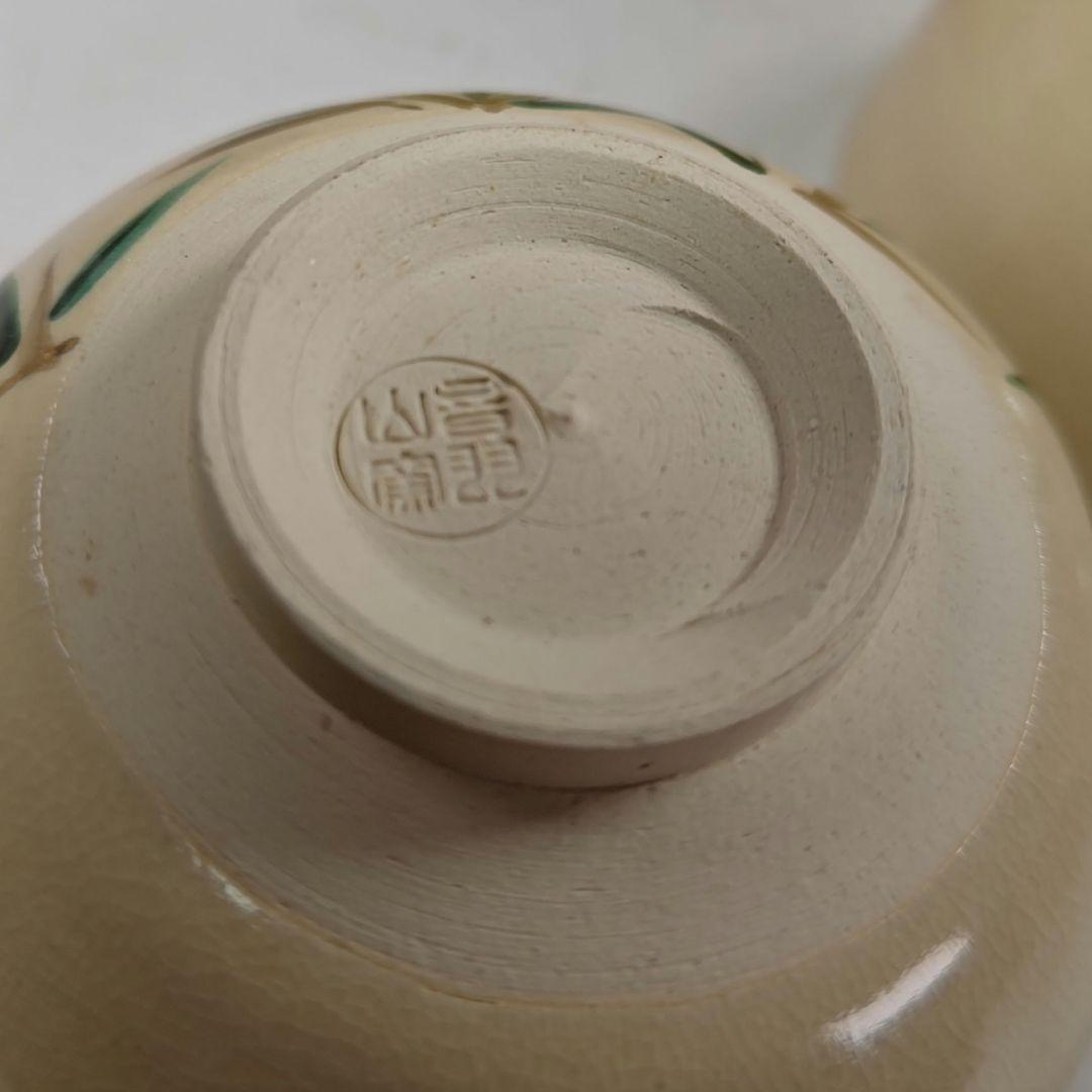 イ905 茶碗『臥竜山 横萩一光造』『仁清　花暦十二ヶ月銘碗数茶碗　10客共箱』