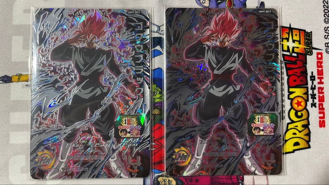 UGM7-SEC3ゴクウブラック【自動 アタック2枚セット】+おまけ4枚