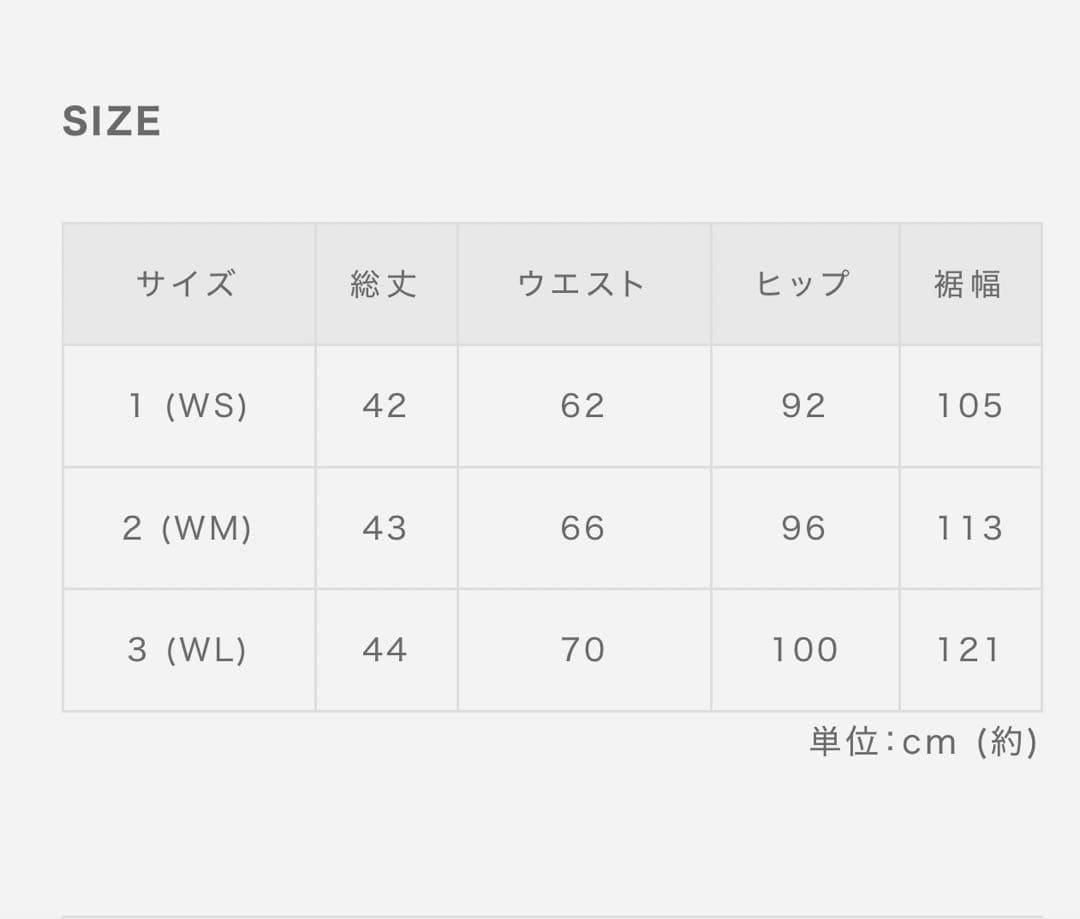 muta ヒートパフォーマ　プリーツスカート