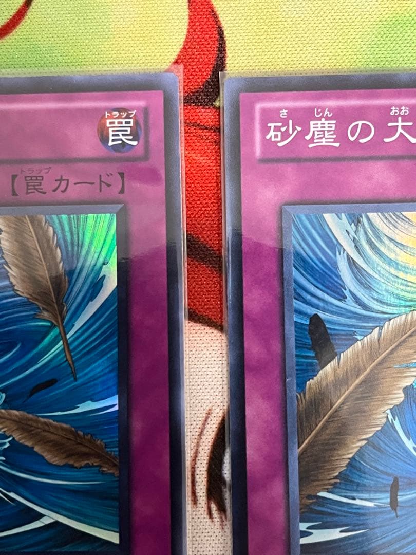 砂塵の大竜巻　BE01スーパー　３枚セット