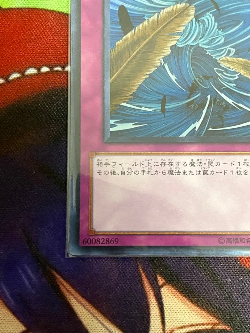 砂塵の大竜巻　BE01スーパー　３枚セット