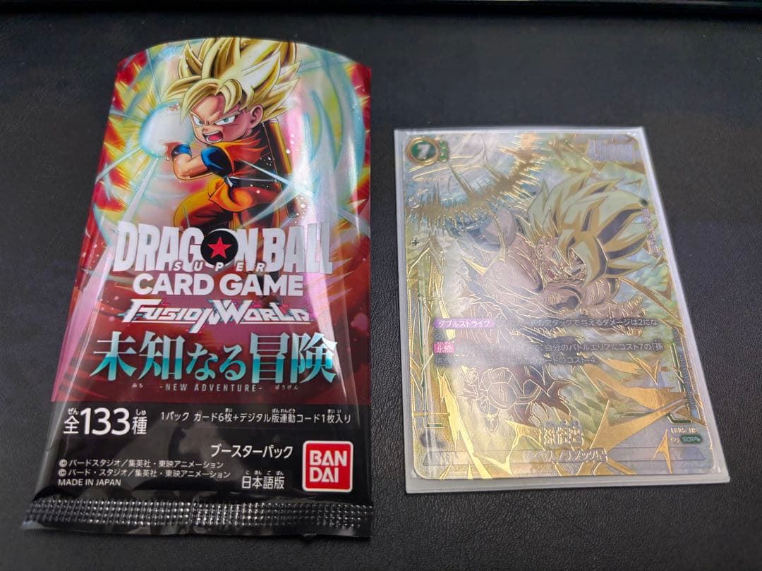 即日発送 フュージョンワールド 未知なる冒険 孫悟空　SCRシークレットパラレル