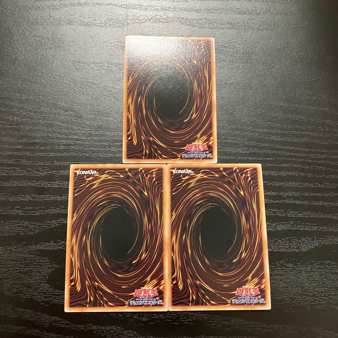 遊戯王　聖王の粉砕　25thシークレットレア3枚