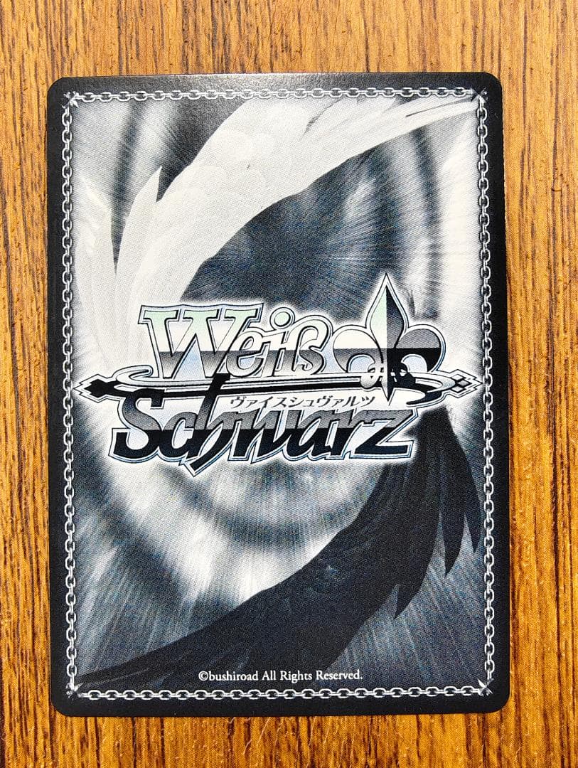 ヴァイスシュヴァルツ 紅蓮 ブラックシャドウ NIK/S117-085SP SP