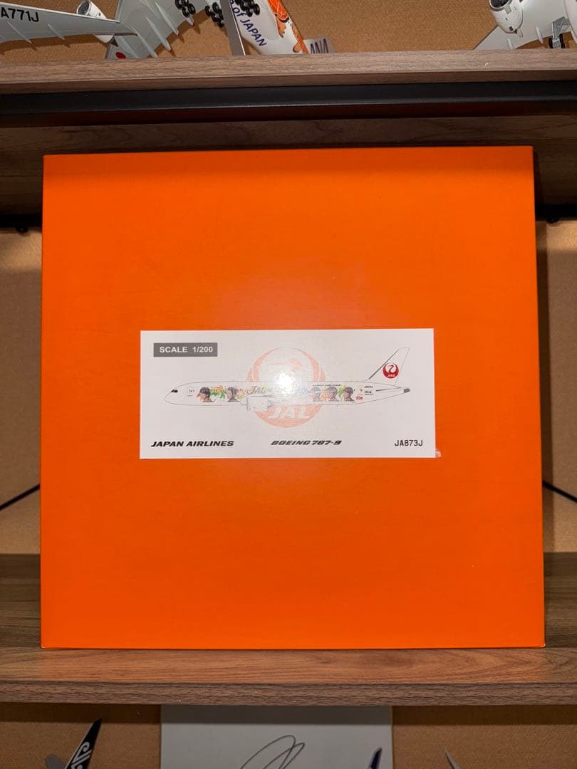 JAL 嵐ジェットハワイ塗装 B787-9 モデルプレーン 1/200スケール