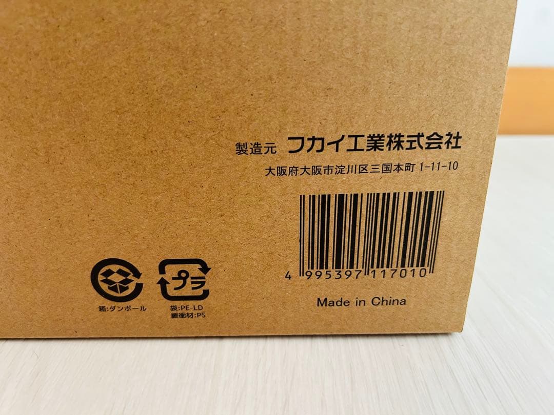 フカイ工業 さくさく石窯ピザメーカー FPM-160