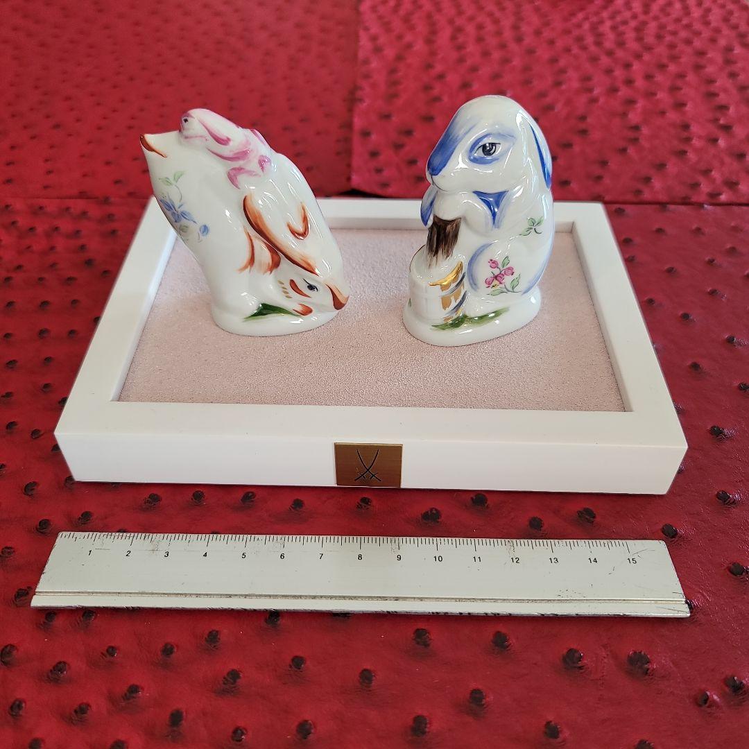 マイセンの干支シリーズ 兎 置物