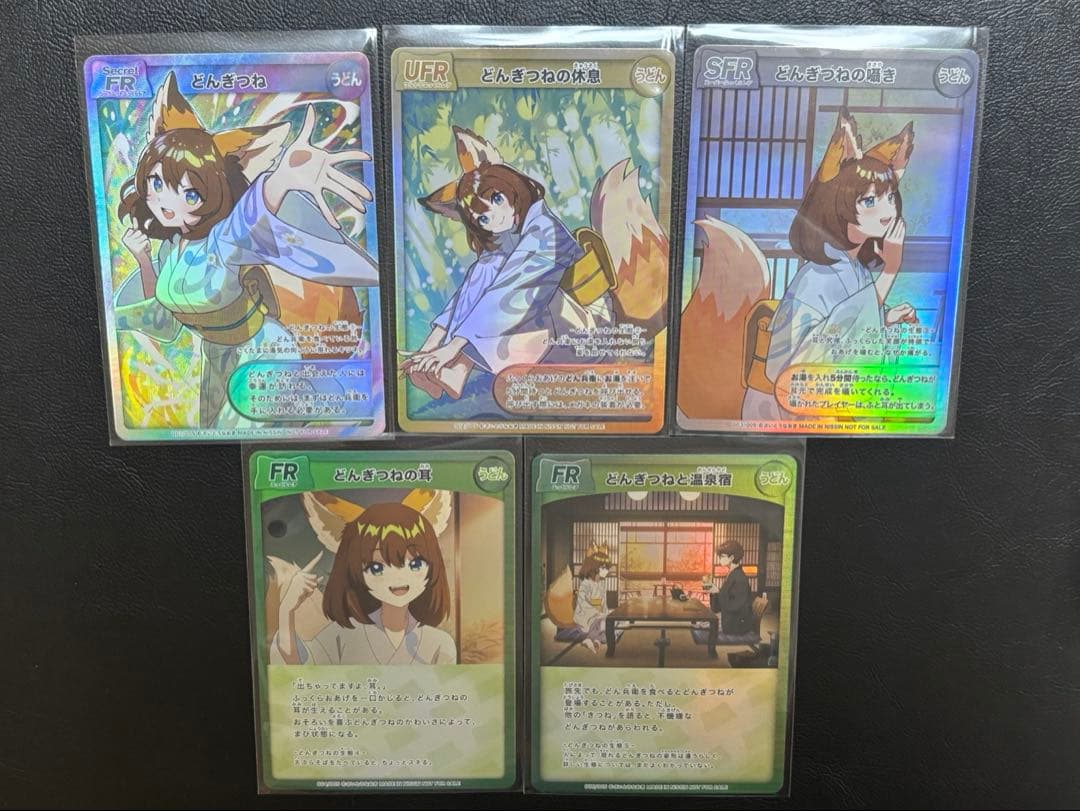 どん兵衛オリジナルカード どんぎつねカード　さいとうなおき先生