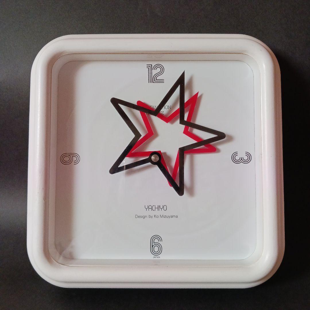 80's Ko. Mizuyama 星 デザイン 掛時計 当時物 昭和レトロ