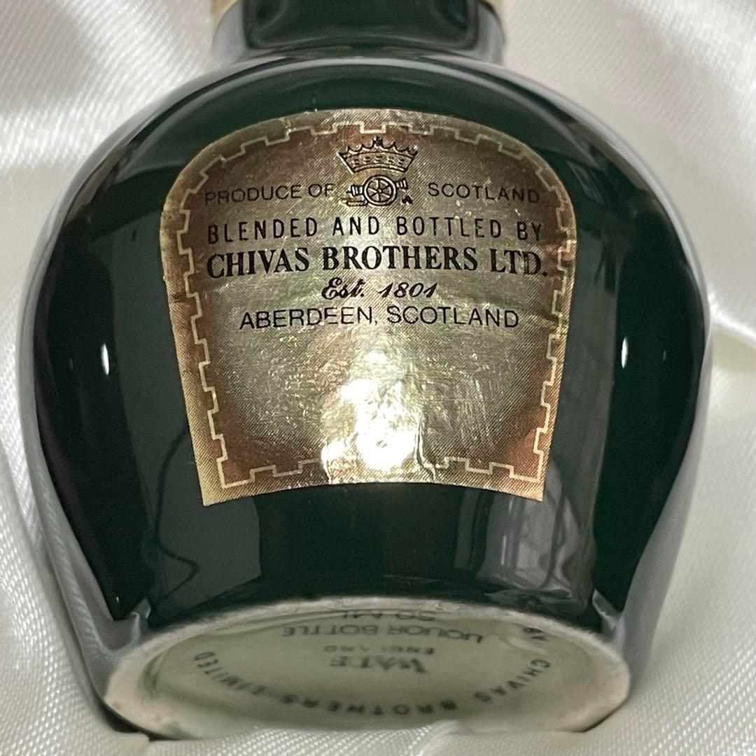  SALUTE ロイヤルサルート 21年 ミニボトルセット 箱付き