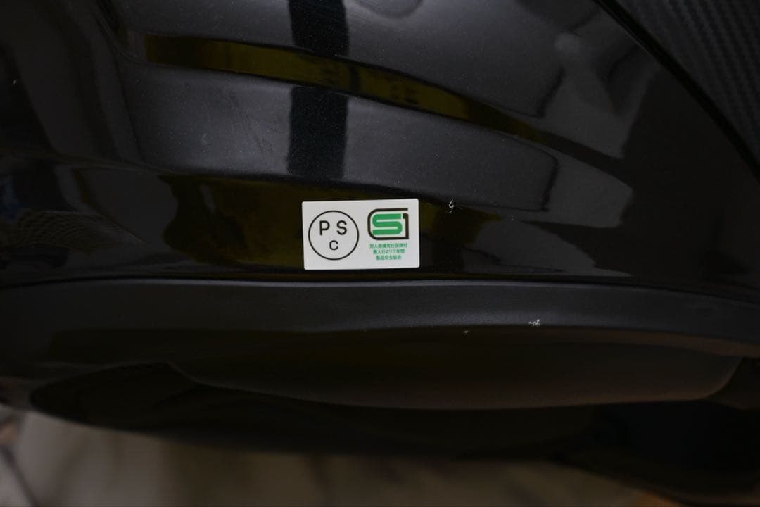 オージーケーカブト OGK KABUTO バイクヘルメット RYUKI