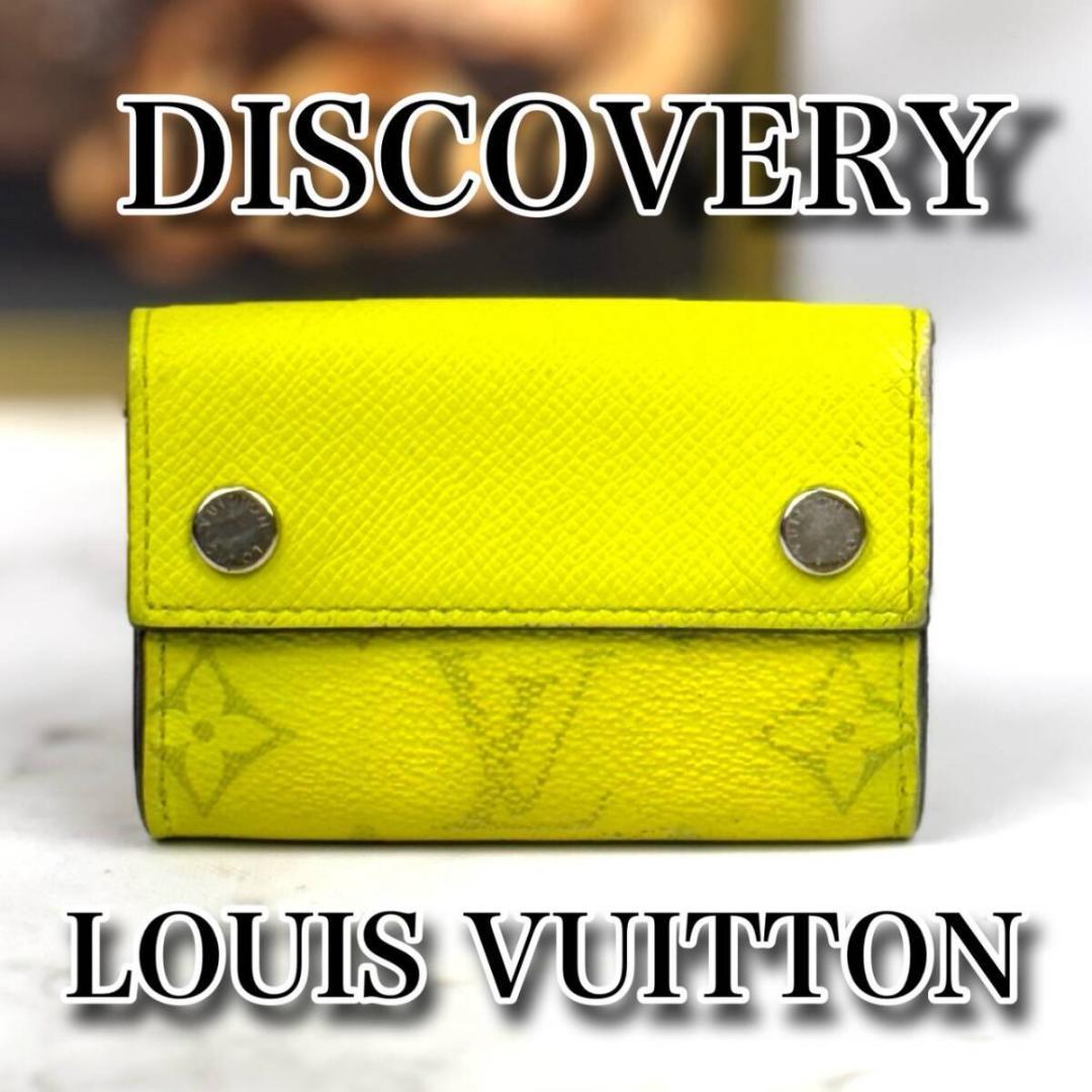 タイガラマ⭐ルイヴィトン【ディスカバリー】コンパクトウォレット⭐３つ折り財布