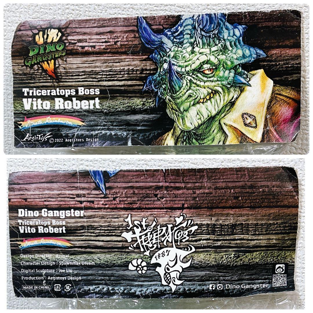 60体 Dino Gangster 恐竜ギャングスター トリケラトプス ソフビ