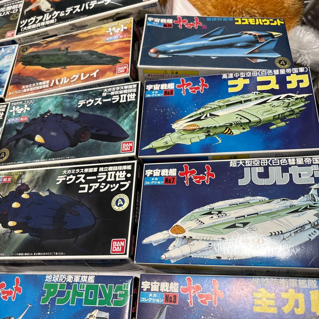 宇宙戦艦ヤマト　メカコレクション　33個セット
