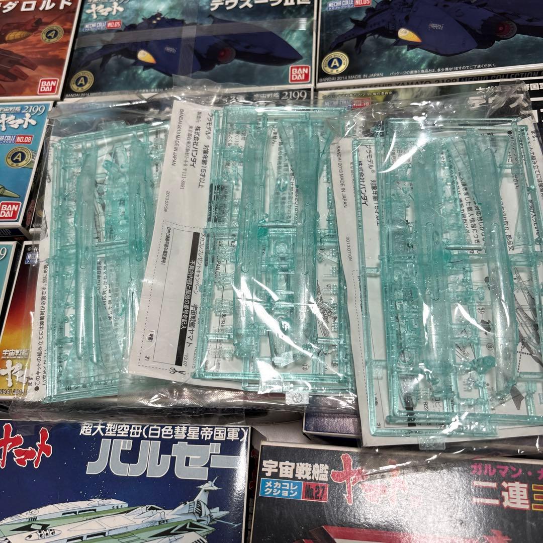 宇宙戦艦ヤマト　メカコレクション　33個セット