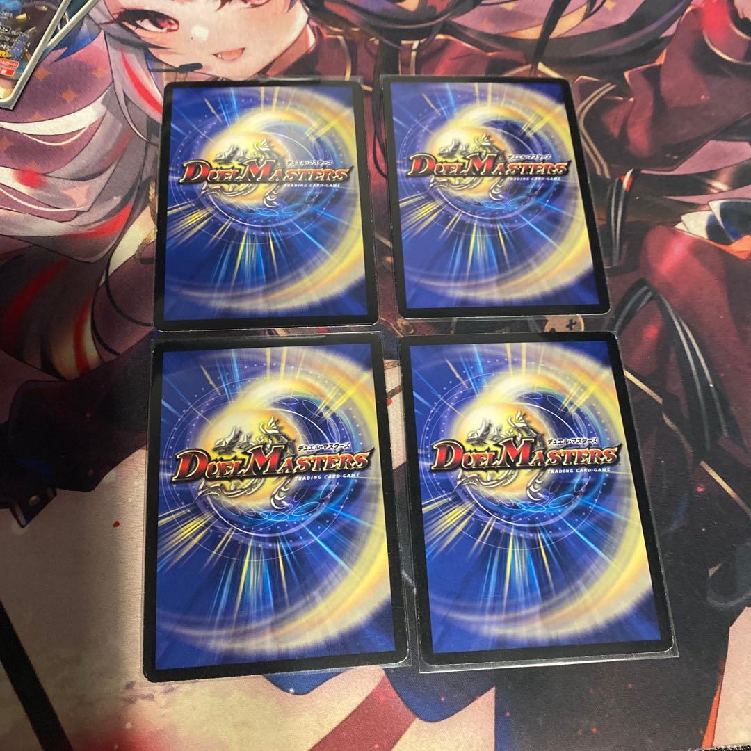 デュエマ ヘヴンズゲート　プロモ