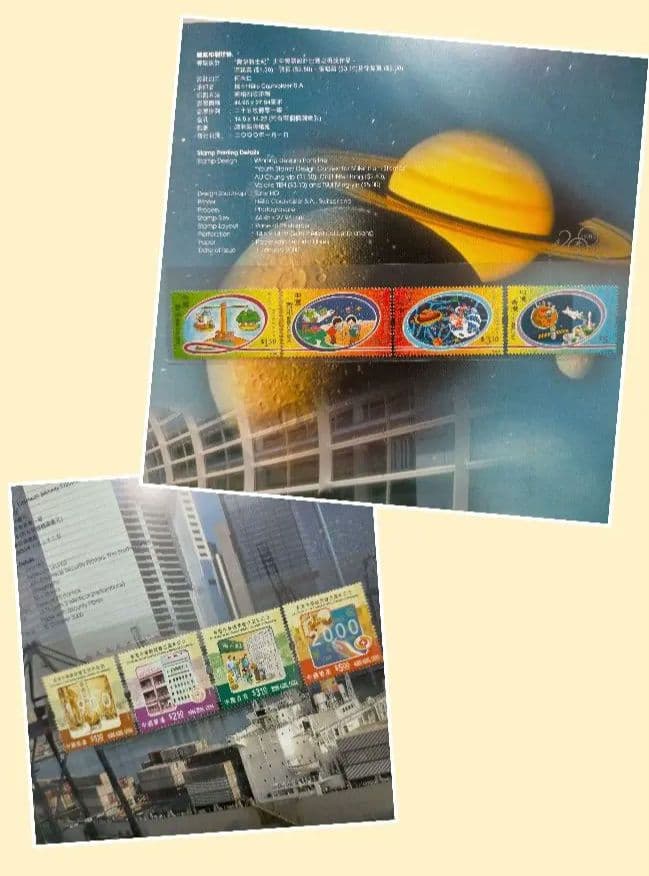 2040 外国切手 中国香港 2000年分豪華アルバム 純金箔製シート入り