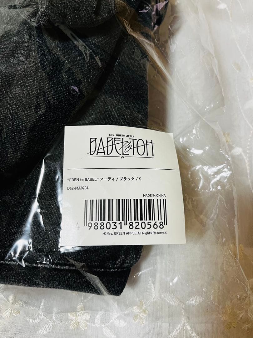 Mrs. GREEN APPLE フーディー Sサイズ 新品