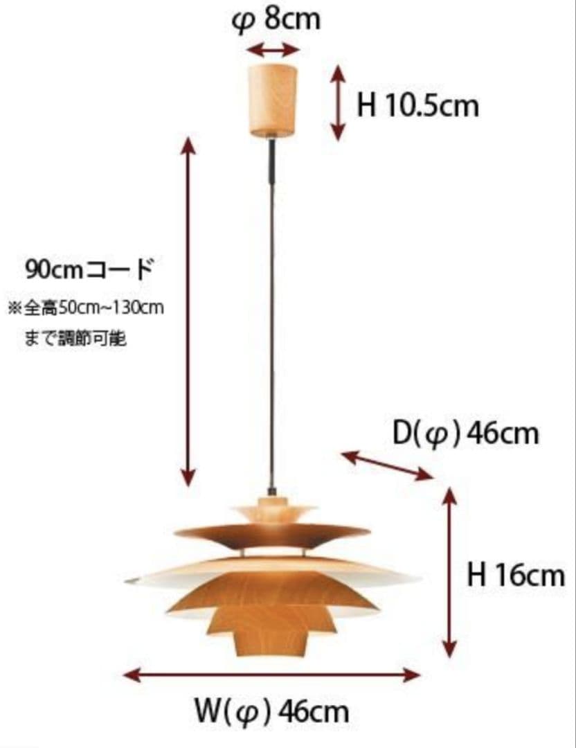 LT-8824 インターフォルム 1灯 ペンダントライト Norden 電球別売