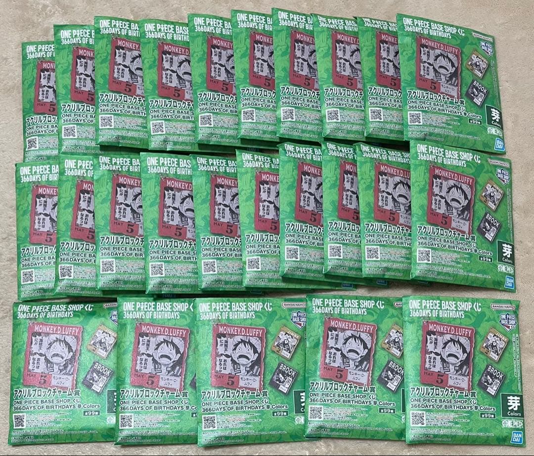 ワンピース　アクリルブロックチャーム　芽　25個