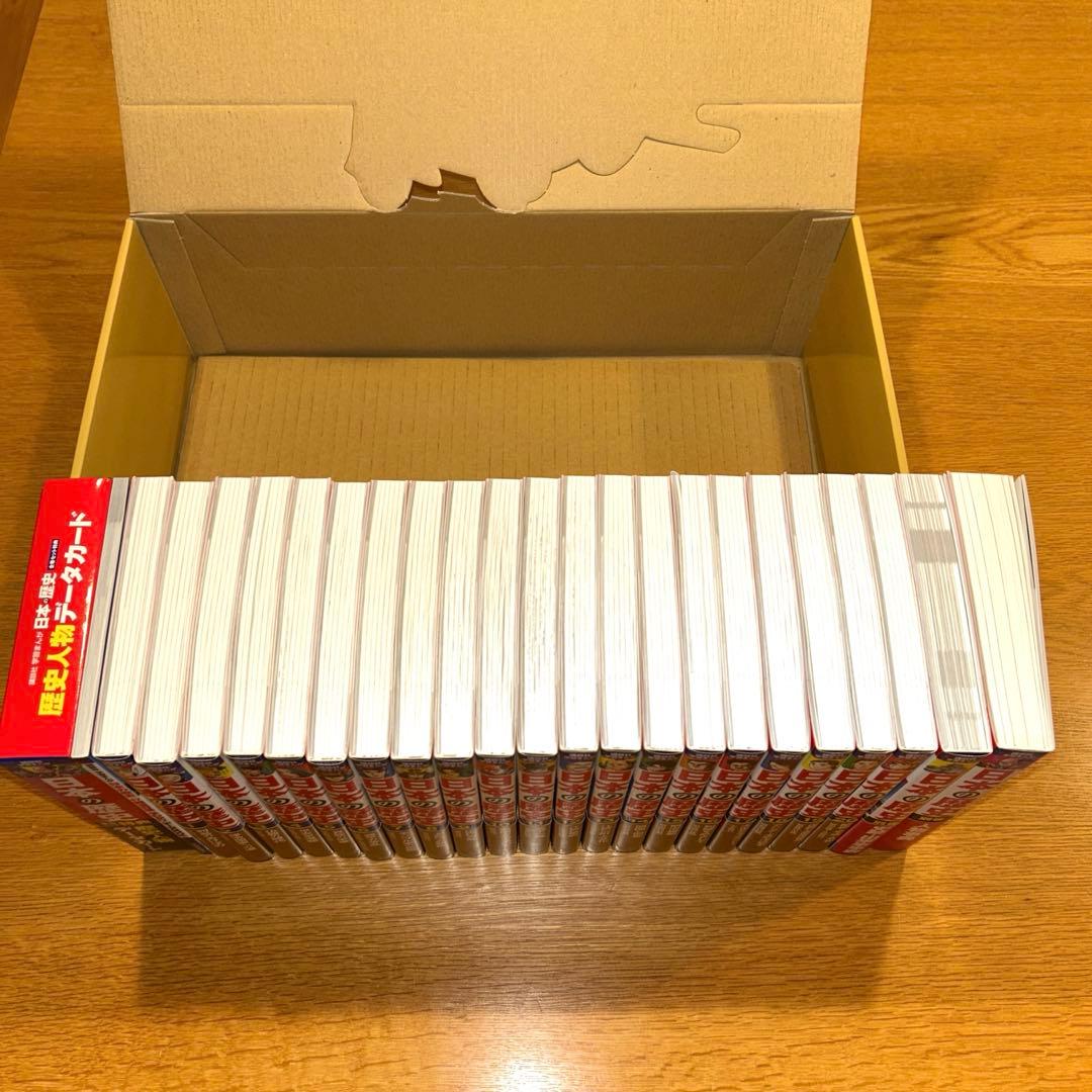 別巻2冊つき! 講談社学習まんが日本の歴史 全22巻 基本セット講談社日本史漫画