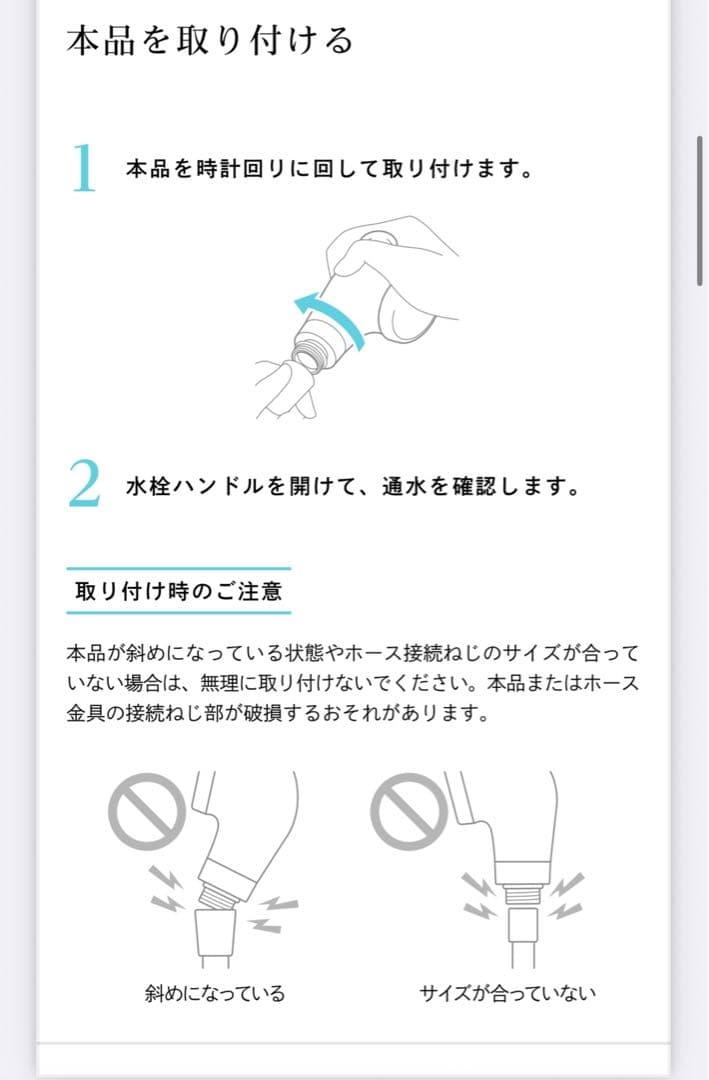 リファ ReFa シャワーヘッド ファインバブル フィット サロン用