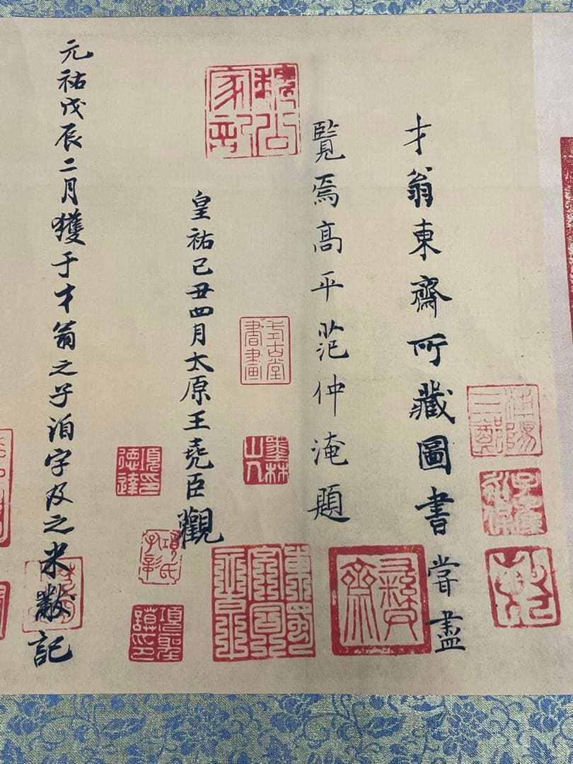 中国美術品・中国名家書画・晋の名家王献之氏水墨書法蘭亭序・掛け軸・書道・屏風掛軸