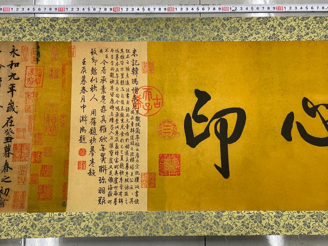 中国美術品・中国名家書画・晋の名家王献之氏水墨書法蘭亭序・掛け軸・書道・屏風掛軸