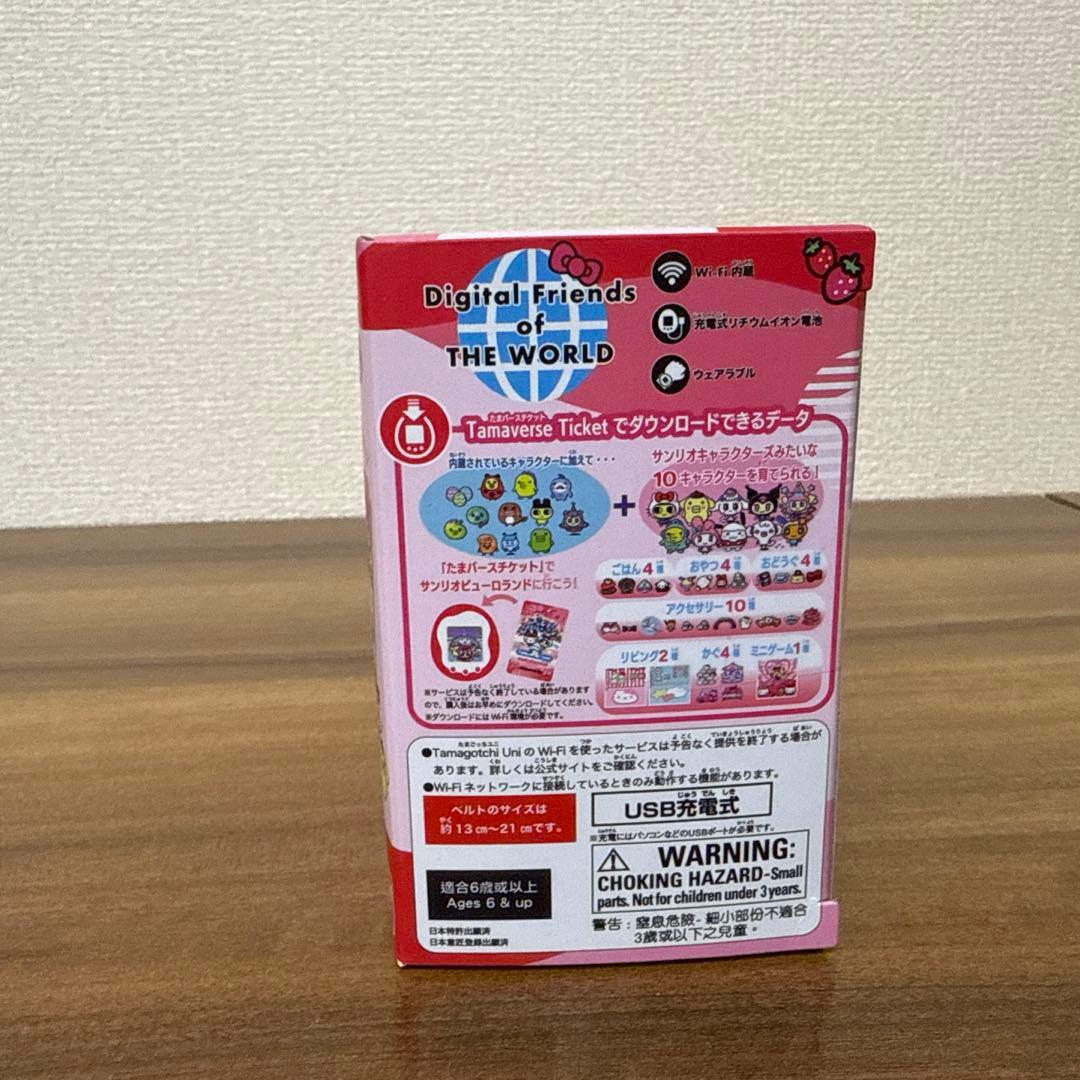 新品 Tamagotchi Uni Sanrio サンリオ たまごっち