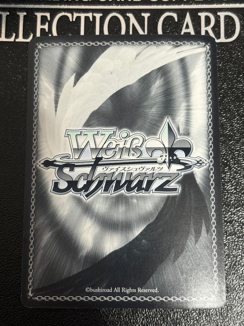 ヴァイス　凱旋リムル　SSP 転スラ