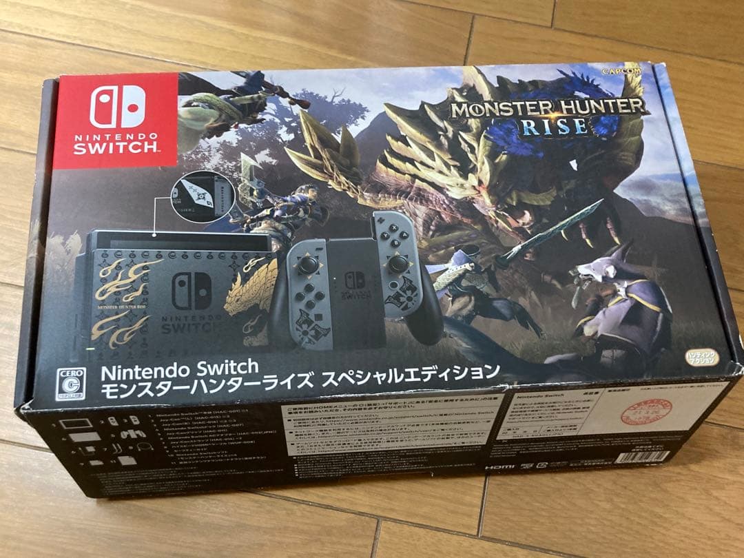 【ユッシー】モンスターハンターライズ　付属品有り