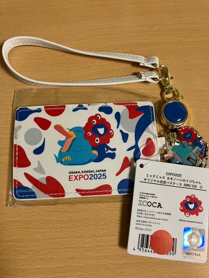 EXPO2025 限定ICOCA 合皮パスケース　コミャクピンバッチセット