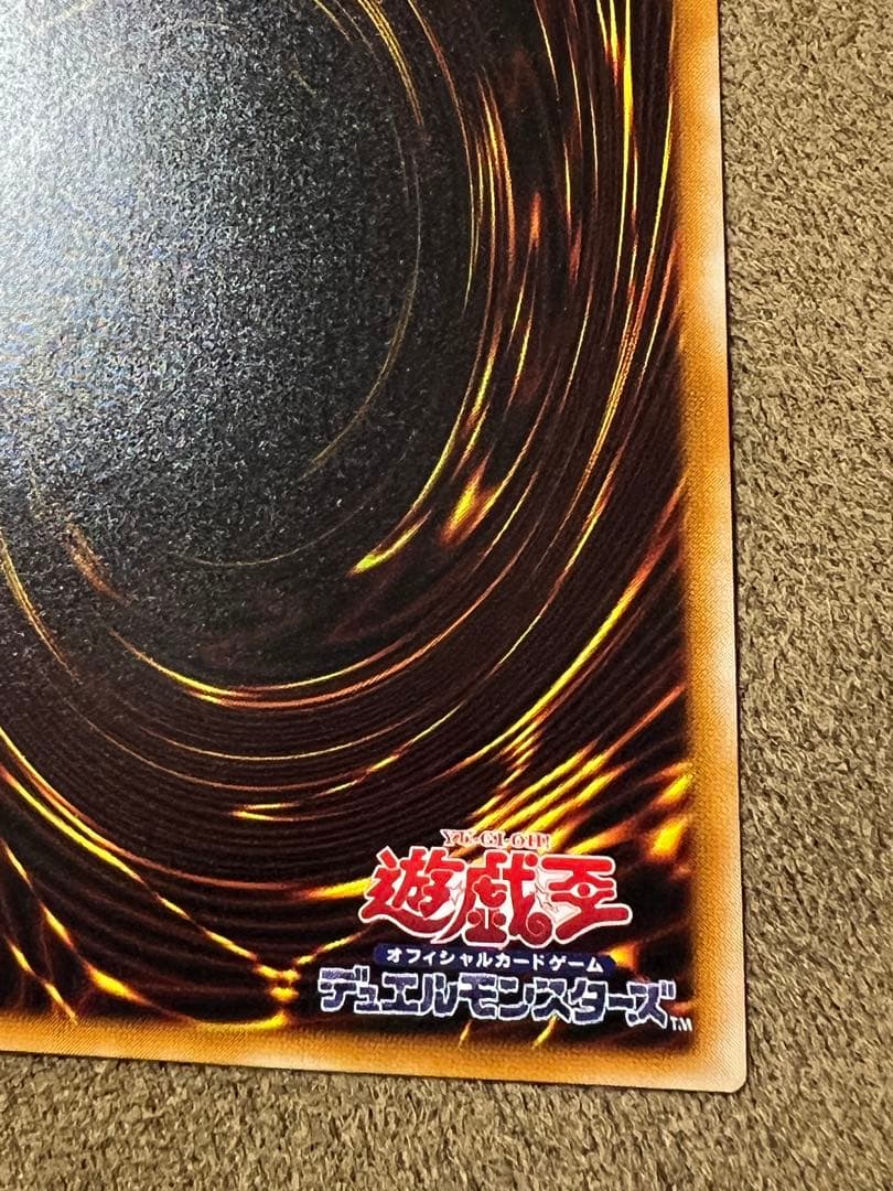 暗黒騎士　ガイア　レリーフ　PH-52