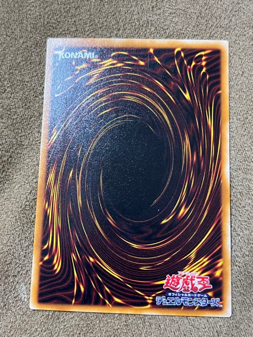 暗黒騎士　ガイア　レリーフ　PH-52