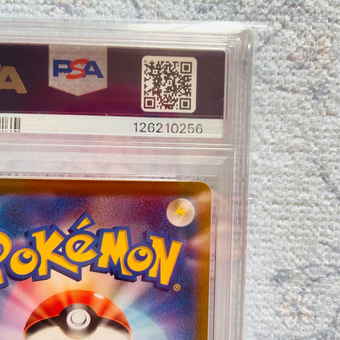 ブラッキーVMAX CSR psa10 VMAXクライマックス 245/184