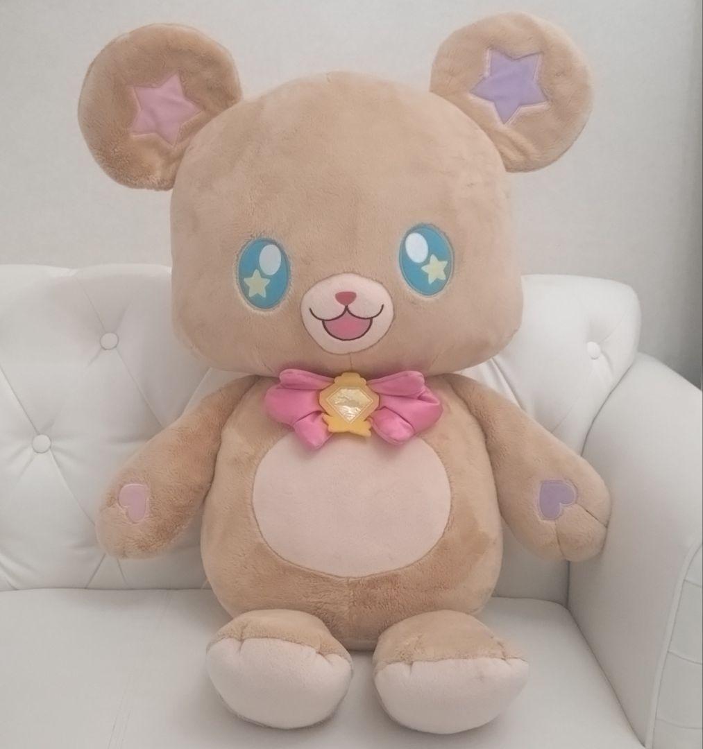 激レア希少品☆大きなモフルンぬいぐるみ 展示品