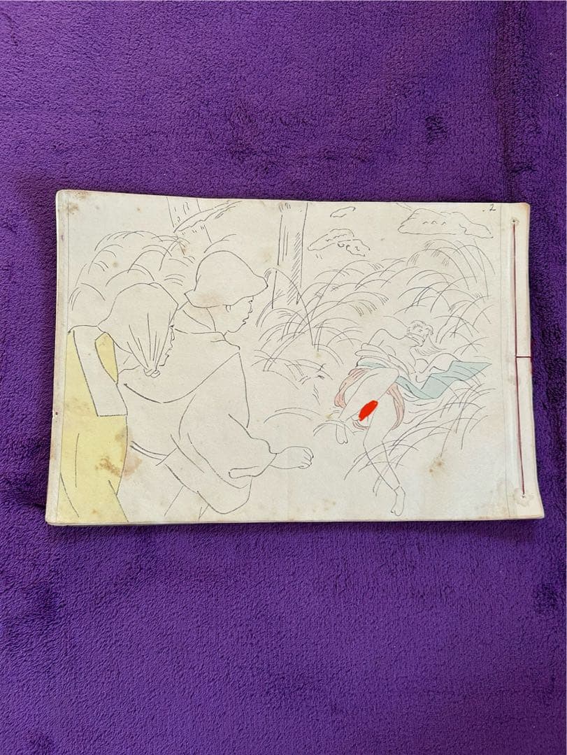 浮世絵 枕絵 春画 古物書