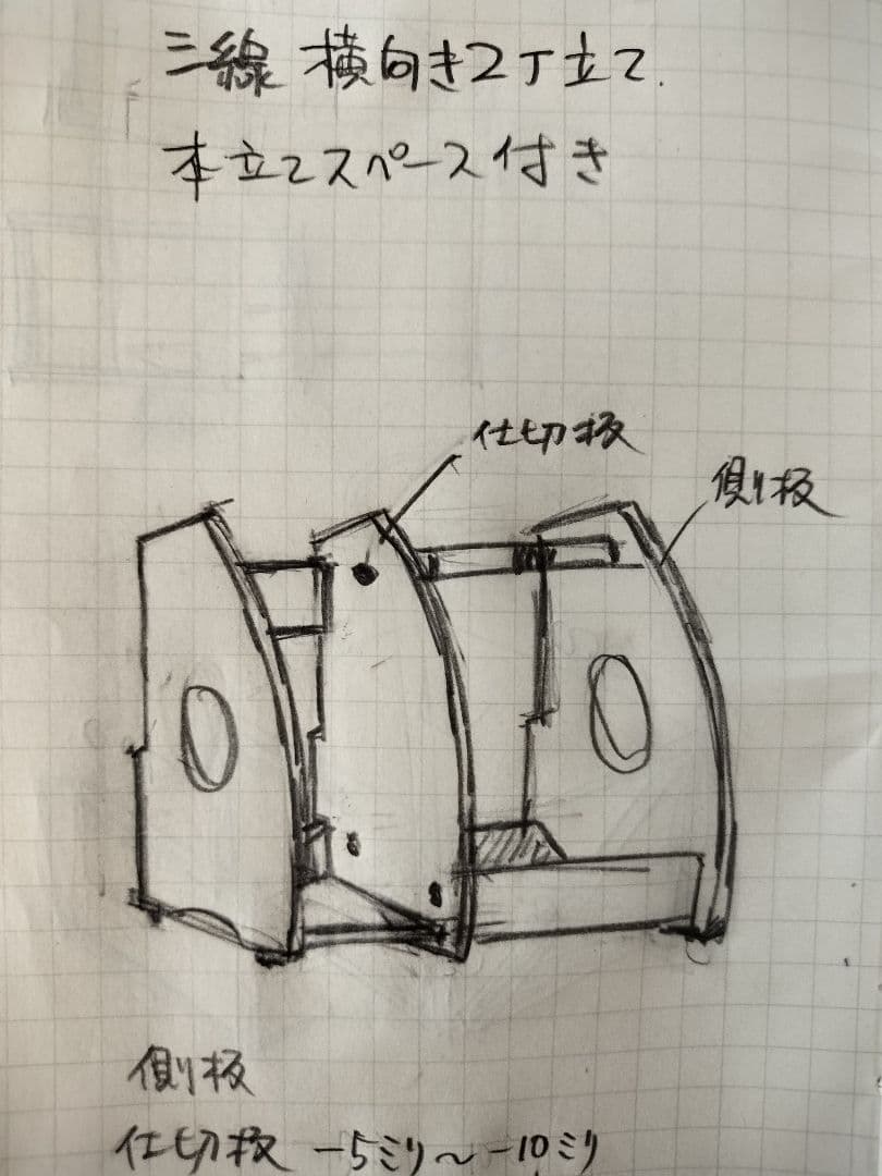 Deigo　沖縄三線スタンド　オーダーページ