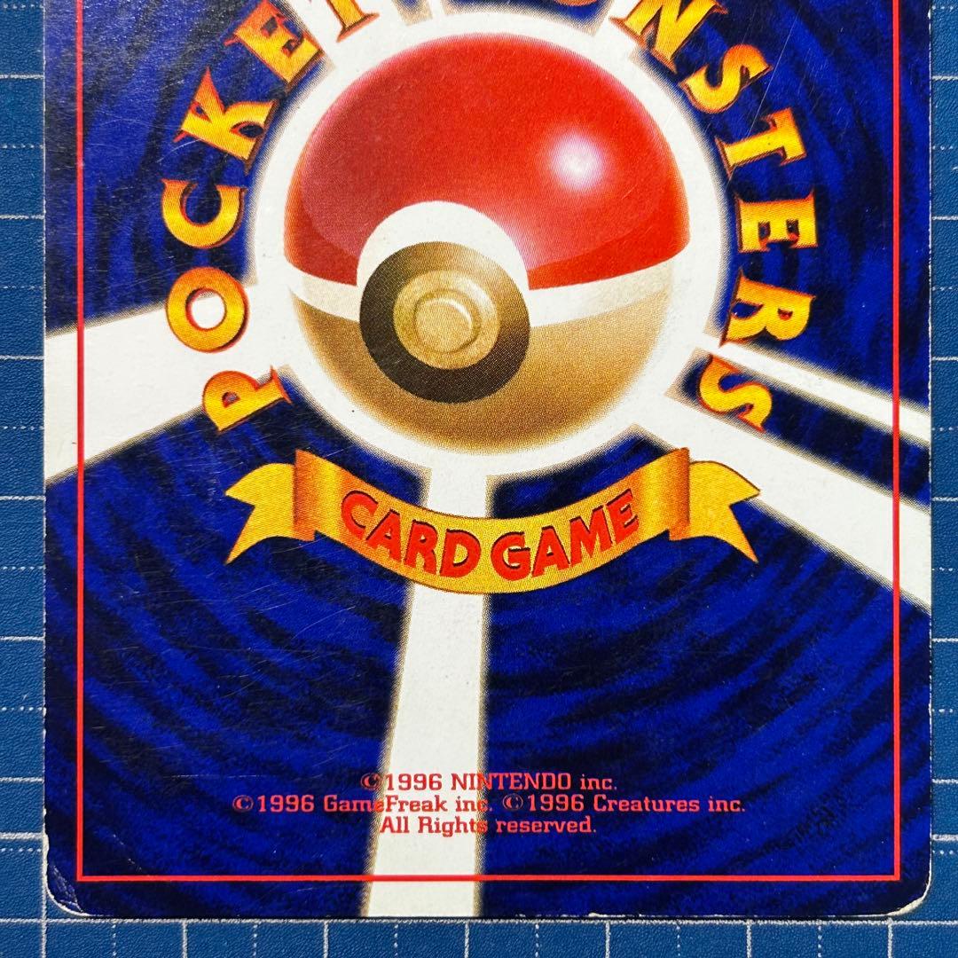 ひかるカブトプス ★★★ 拡張パック第4弾 闇、そして光へ…