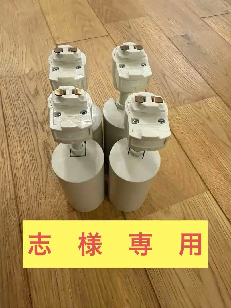 志LEDスポットライト8個セットDSL-4898YW/DSL-4780YW