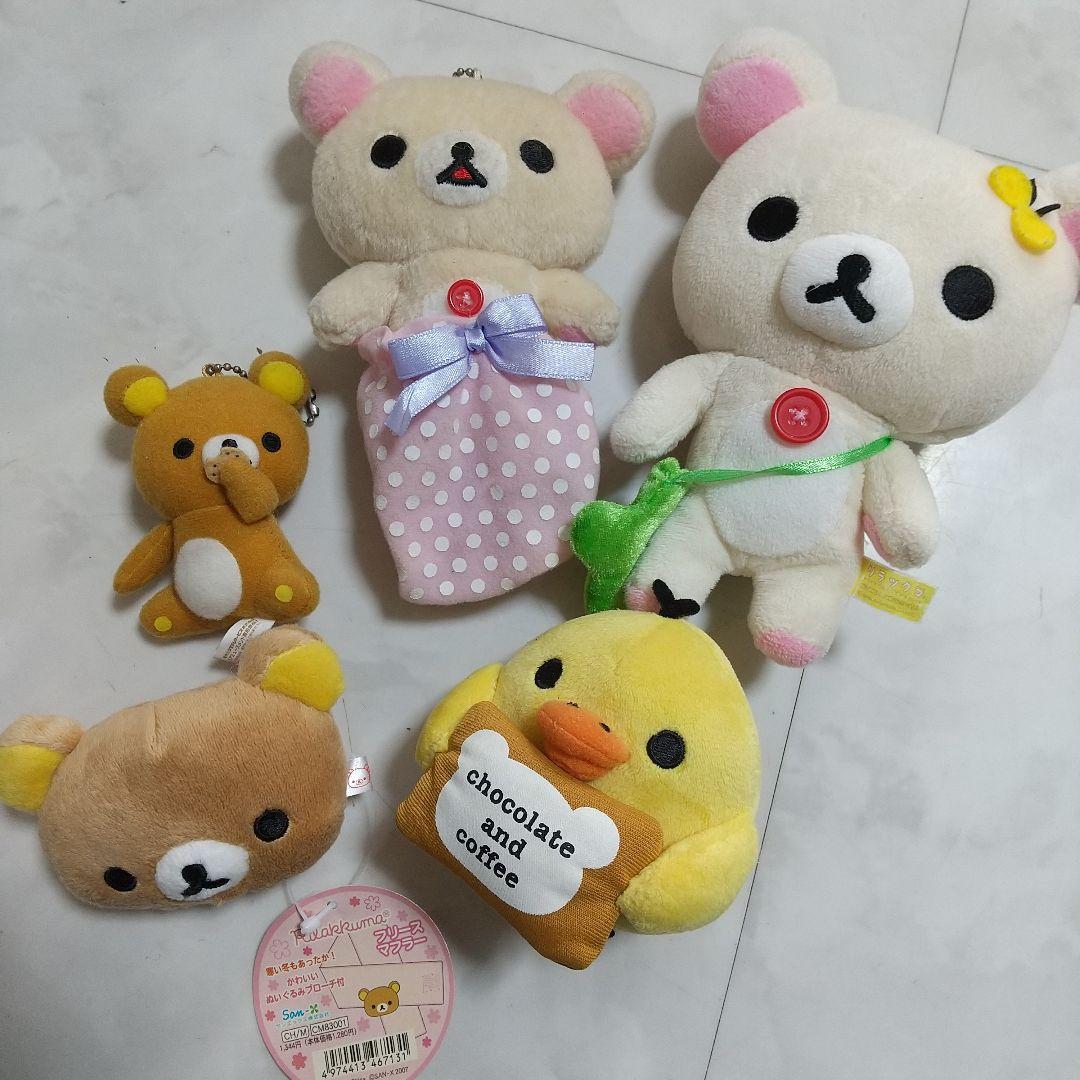 リラックマ　ぬいぐるみ　マスコット　セット