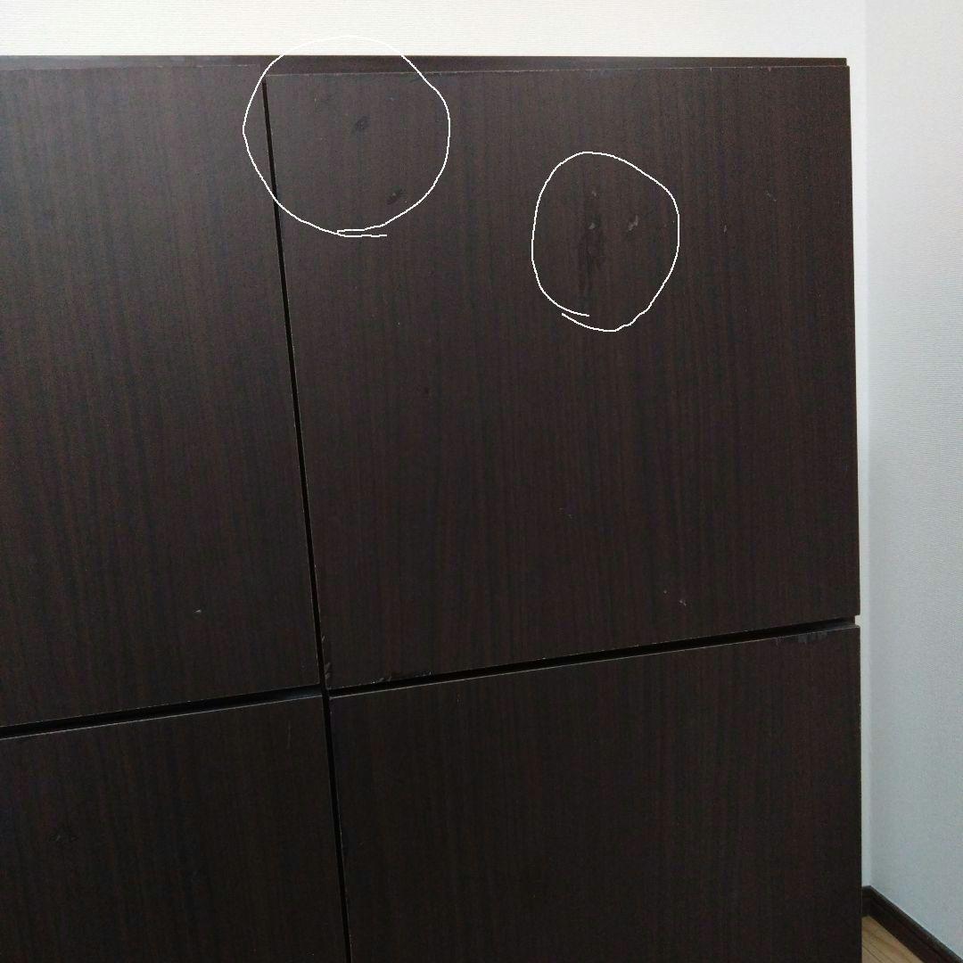 カウンター下収納薄型キャビネットブラウン