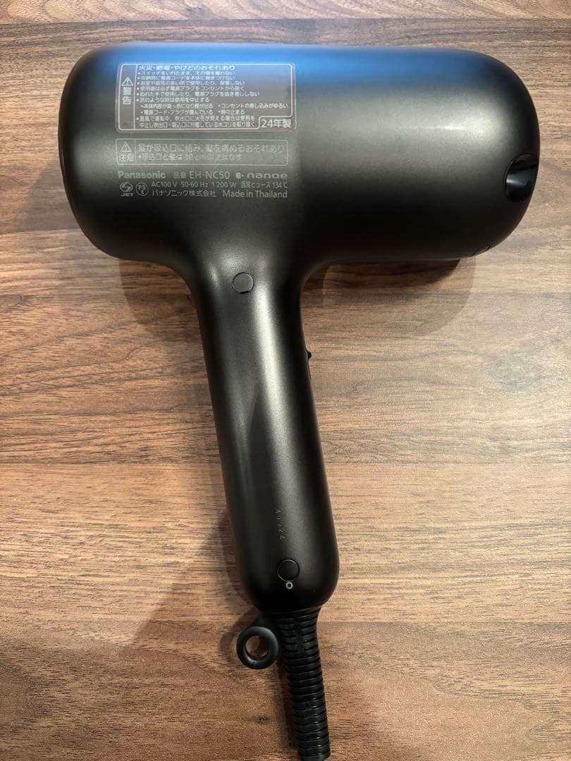 ヘアドライヤー Panasonic nanocare ULTIMATE EH-NC50