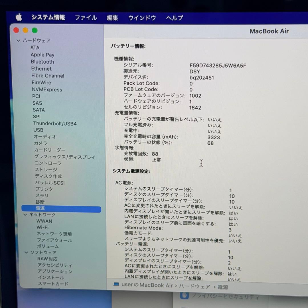 MacBook Air 2019 (A1932) 8GB/128GB シルバー