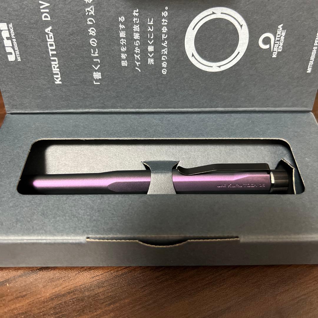 クルトガダイブ　0.5mm