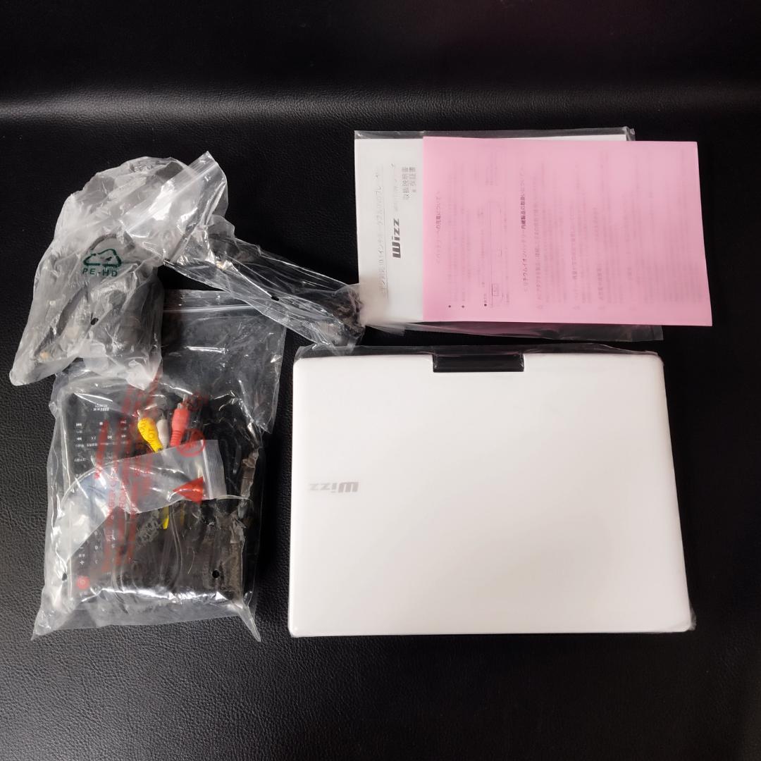 Wizz WPD-T1091 ポータブルDVDプレーヤー 未使用