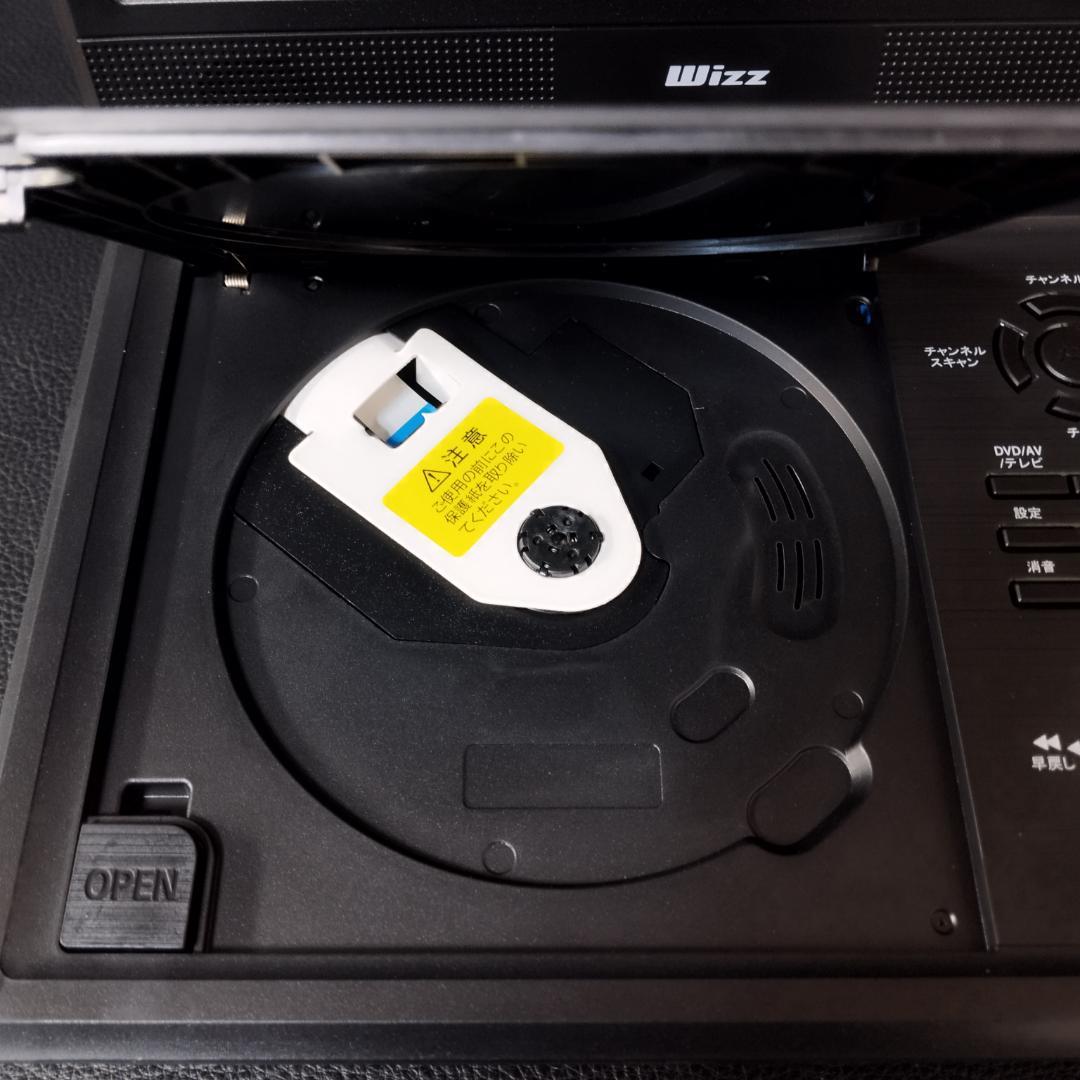 Wizz WPD-T1091 ポータブルDVDプレーヤー 未使用