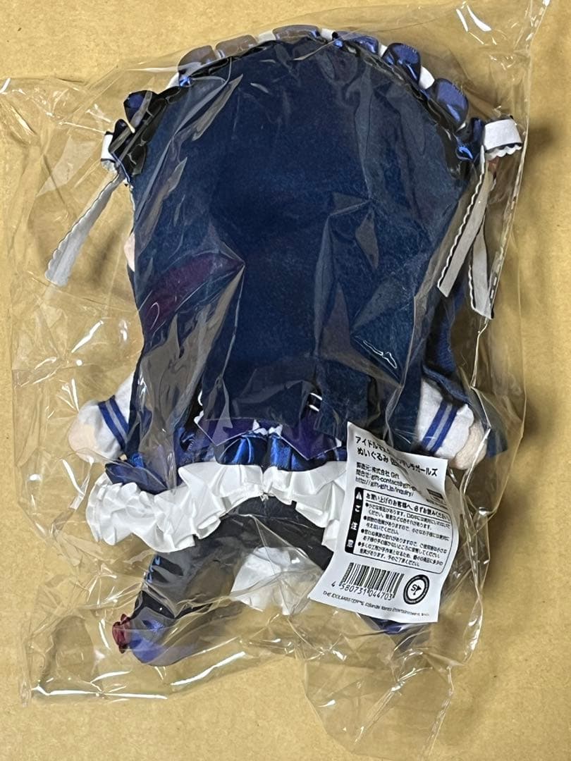 新品未開封 アイドルマスター シンデレラガールズ ぬいぐるみ 佐城雪美