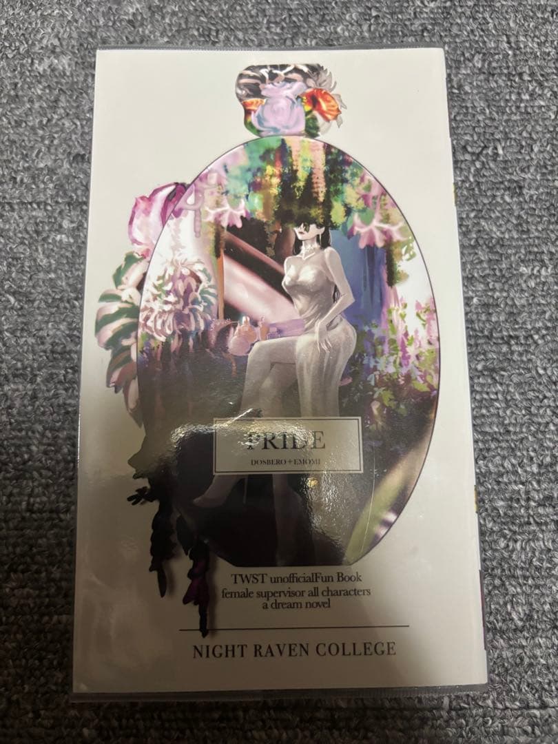 インドの大運動会 ドスベロ PRIDE キューティーハニーの台頭